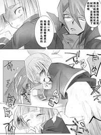 【隼素良】欠損玩具の行く末 (Yu-Gi-Oh! Arc-V) (chinese)