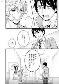 [Touya Tsuduru] Never Days [Digital]