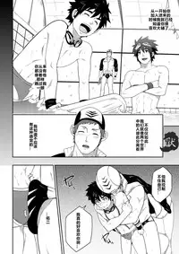 [Black Monkey] Deeper 3 Imagination [Chinese]