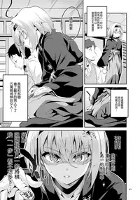(COMIC1☆13) [Circle-FIORE (Ekakibit)] Anedeshi no Ichiban Nagai Hi (Ryuuou no Oshigoto!) [Chinese] [無邪気漢化組]