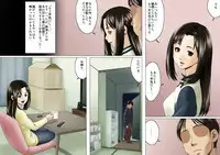 [GUNsRYU] Age Ane Nachurul!! [Kouhen]