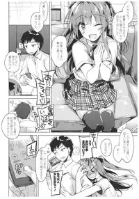 (C92) [FRAC (Motomiya Mitsuki)] Maybe I Love You