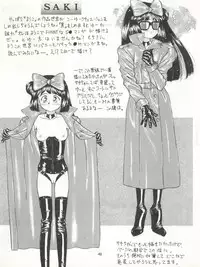 (C41) [Mika-chan Center (Various)] Zettai Muteki Tamarizuke Z (Various)