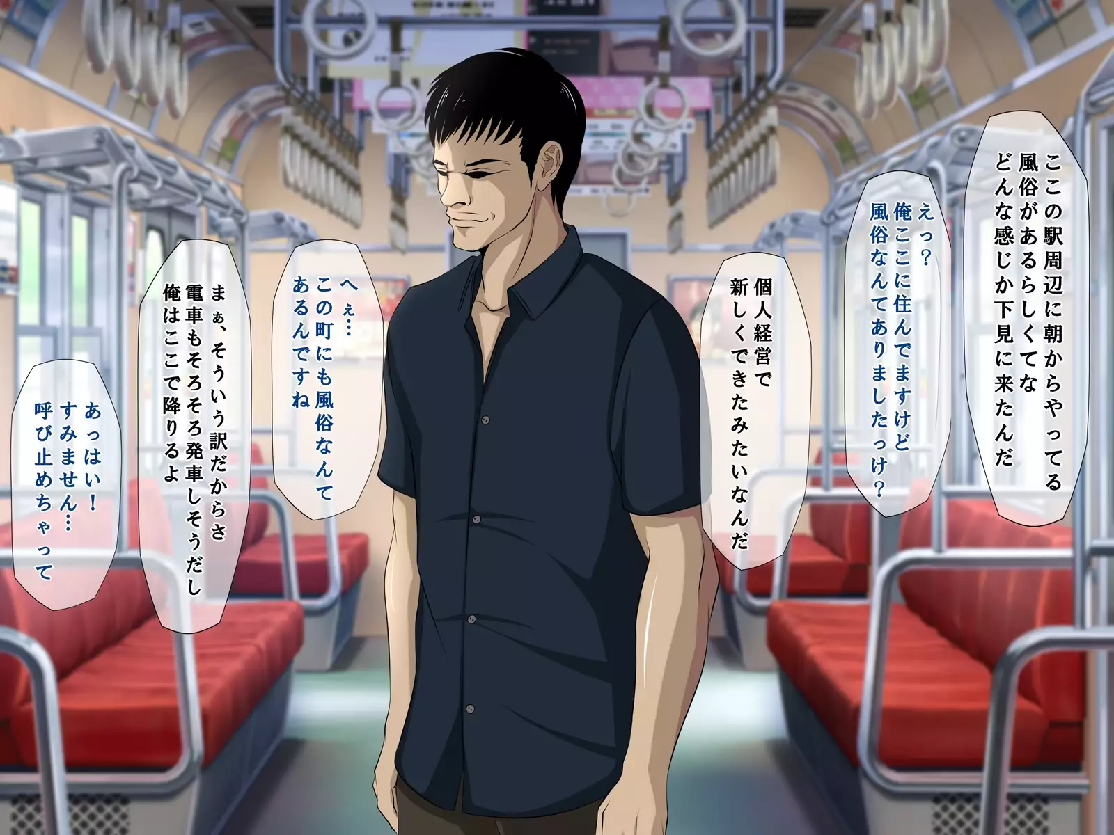 Tatta Ichido no Netorase ~Kimeseku Chuudoku ni Ochita Ore no Yome~