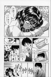 [Kinoshita Rei] Natsuriro Koi Koi Monogatari