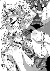 [PHYSALIS (Seresu)] ○○-kun, Mite Mite! Hehehe~, JC Idol Mitsuketa yo (THE IDOLM@STER CINDERELLA GIRLS) [Digital]