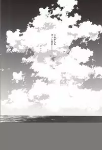 (Youkai Parade 2) [ACRAB (Waniru)] Yuukyuu no Hate ni (Youkai Watch)