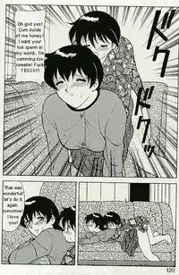 Shion [English] [Rewrite]