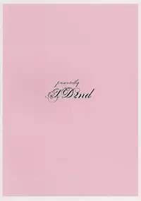 (SC2015 Autumn) [TRIP DANCER (Kouma Hidehito)] Brightness re.ray (Yu-Gi-Oh! 5D'S)