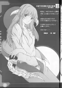 (C66) [F4-COMPANY (M BOY)] [R] (Onegai Twins)