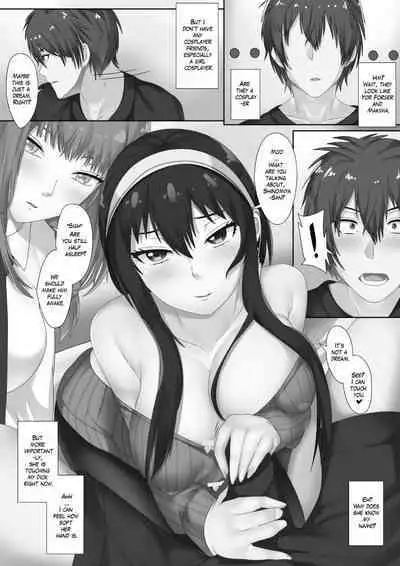 [Naraku No Nimotsu] RanDouji (Various)