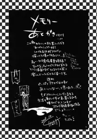 (C81) [Diablo (Kentarou)] Memory