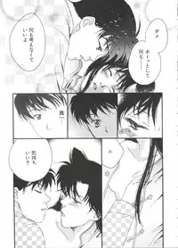 [Anthology] Love Chara Taizen No. 4 (Various)