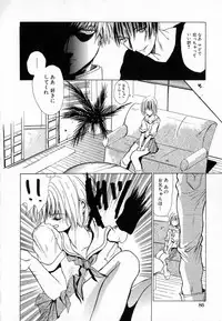 [Ke-Ko] Yuuwaku Koakuma - Temptation Tiny Evil