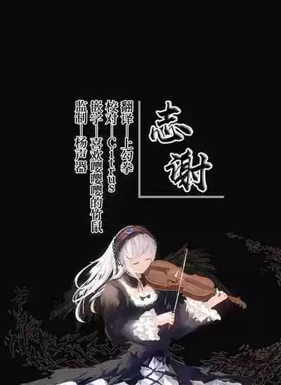 Kanesae Haraeba, Cosplay demo Hame temo Kureru Gal o Te ni Iremashita