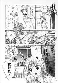 [Setsuna] Colorful Love