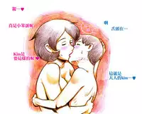 [pink-noise (Mizuiro Megane)] Mama Shot-ime - Manatsu no Pool Hen [Chinese] [名潴學園] [Digital]