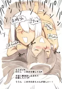 [pink-noise (Mizuiro Megane)] 『Futanari Doutei LESSON』 no Oshirase (Kantai Collection -KanColle-) [Digital]