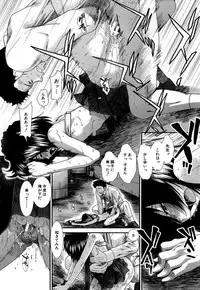 [Ariga Tou] Memory Drop Ch.1-5