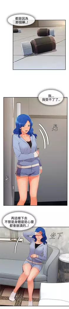 Lady Garden 淑女花苑 第三季