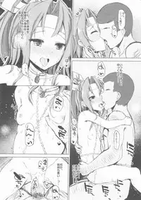 (COMIC1☆10) [Inst (Interstellar)] HERE TO FALL (Kantai Collection -KanColle-)