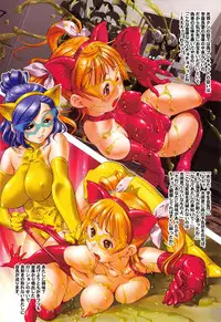 [Uchuu Teiou] Shoujo Yuugi Colorful