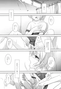 [Mizui Kaou] Slow Step