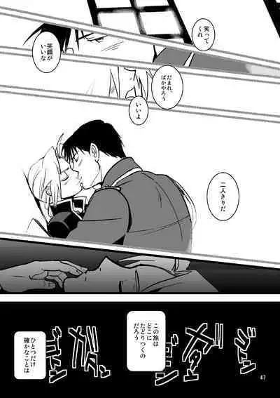 Sentimental Journey 1922