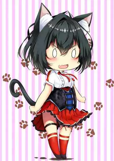 Nugiguse ga Aru Wagaya no Jiman no Aisya desu