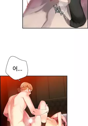 Lilith`s Cord Ch.0-43