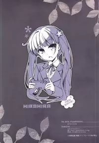 (SC65) [Hirahira (Hirari)] Game Gaisha no Shachiku-chan (NEW GAME!) [Chinese] [CE家族社]