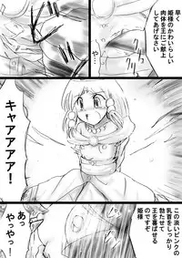 [Dende] Fushigi Sekai -Mystery World- Nonona 26 ~Makokuou Nikubeki no Utage, Hitsuu no Himeana Nyuuana Tsukan Ingoku~