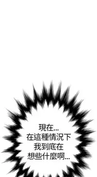 Si-Eun 诗恩 Ch.1~9 [Chinese]