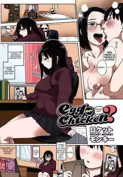 Egg or Chicken? Chuuhen + Kouhen | Egg or Chicken? part 2+3