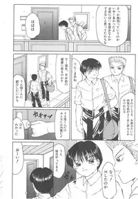 [Fuusen Club] Fuusen Club Classics