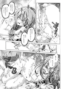 [Ohtori Ryuji] Kai Ane Ch. 1-4