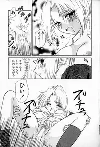 [Hitsujiko] Ai wo Choudai