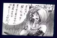 [Nyoninka Kenkyuujo (milda7)] Onna ni Sareta Yuusha Rya