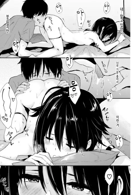 Hitori de Yareru mon