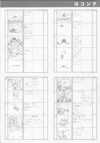 Cream Lemon Memory Part 4: Pop Chaser