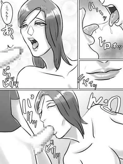 [ちょっとB専] 突然現れた怪しいおばさんが僕たちの初めての相手