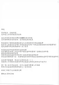 (Utahime Teien 10) [SeaFox (Kirisaki Byakko)] MINAMI MERMAID (THE IDOLM@STER CINDERELLA GIRLS) [Chinese] [最愛加蓮漢化組]