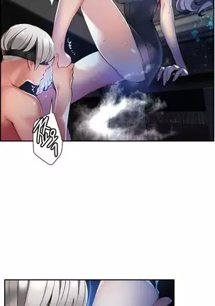 Lilith`s Cord Ch.0-43