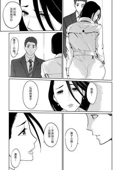 [C.N.P (clone Ningen)] NTR THE MIDNIGHT POOL Kanketsuhen (Ge) [Chinese] [壹個人重嵌] [Digital]