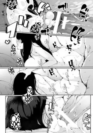 Numa no Egao | Murky Smile =LWB=