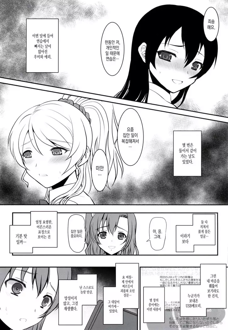 Loud Live! XTC SIDE-E