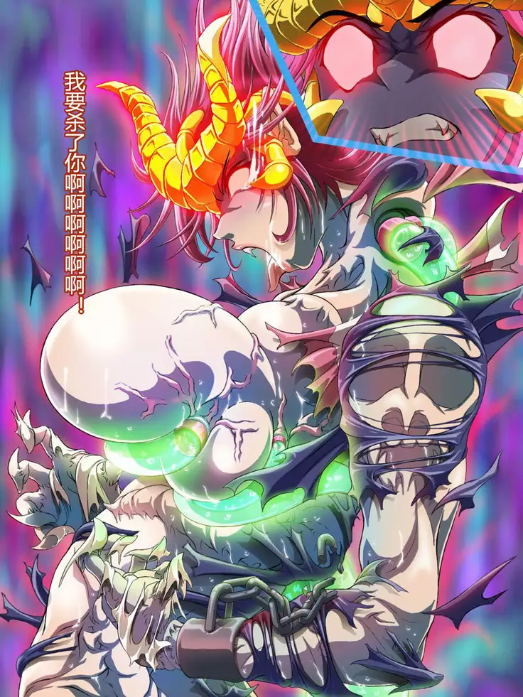 Sai Kakusei! Chouma Seibutsu no Onna