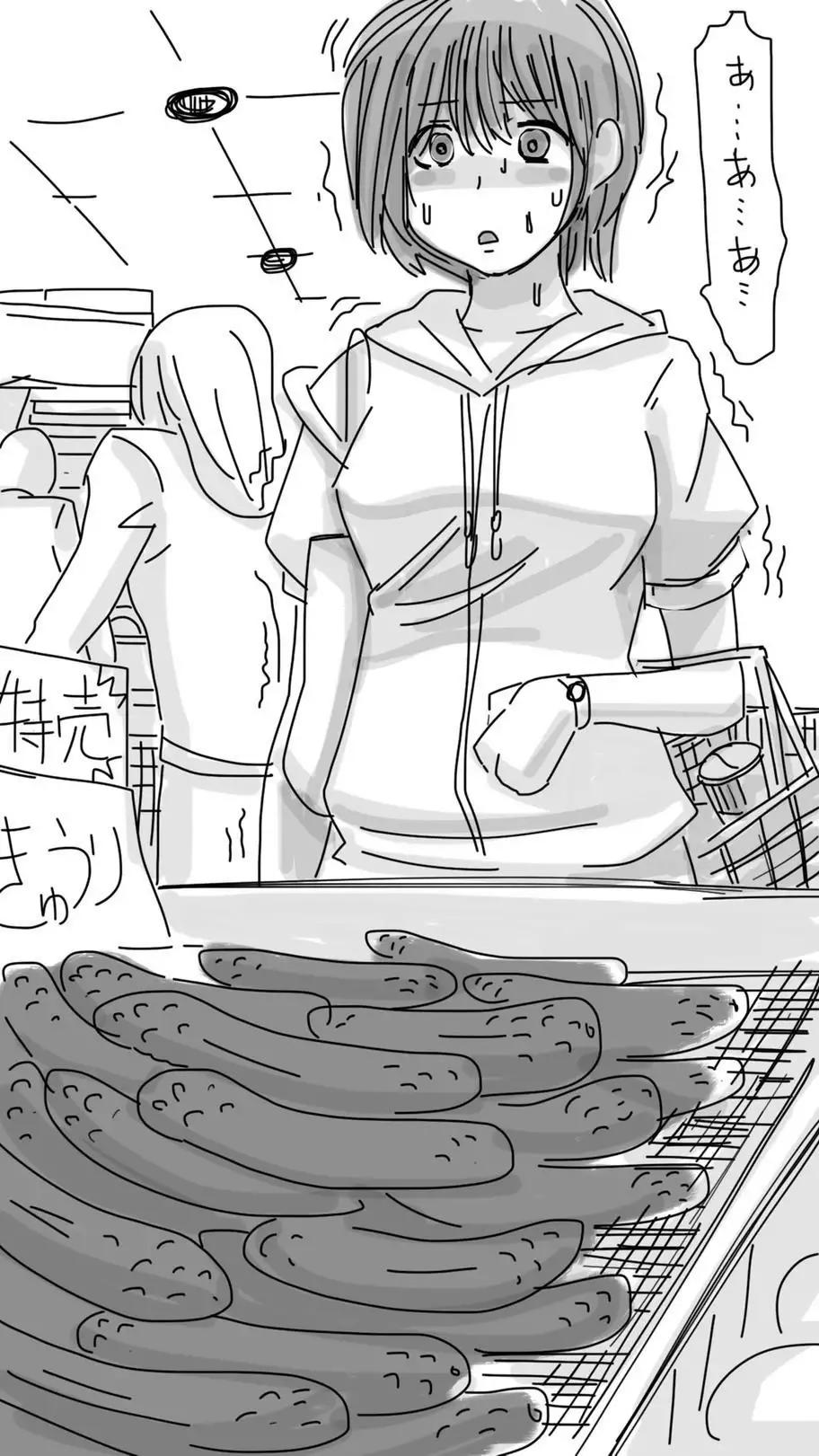 Onaco-chan no Enikki