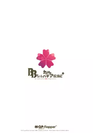 BB-chan no karudea horo Nori