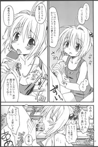 (C76) [ZNN (Zinan)] Sakura Memorial (Cardcaptor Sakura)